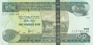 100 بیر اتیوپی چاپ 2004