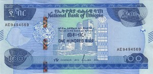 100 بیر اتیوپی