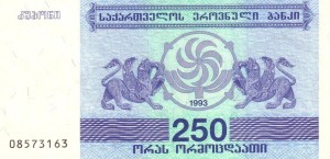 250 لاری گرجستان 