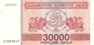 30000 لاری گرجستان 