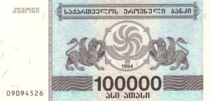 100000 لاری گرجستان 