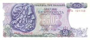 50 دراخما یونان