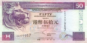 50 دلار هنگ کنگ 