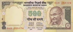 500 روپیه هند (plate letter B)کمیاب  