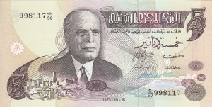 5 دینار تونس 