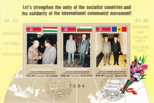 دیدار رهبر کره شمالی با روسای جمهور مجارستان ، بلغارستان و رومانی 