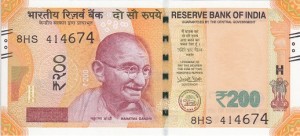 200 روپیه هند (without plate letter)