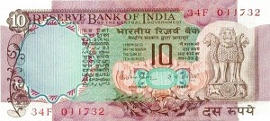 10 روپیه هند