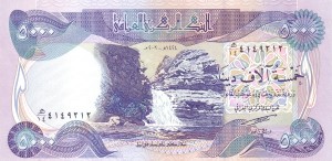 5000 دینار عراق چاپ2003