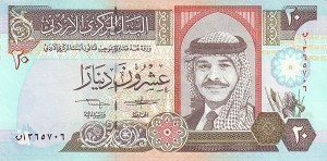 20 دینار اردن چاپ 1992