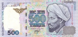 500 تنگه قزاقستان با تصویر فارابی  
