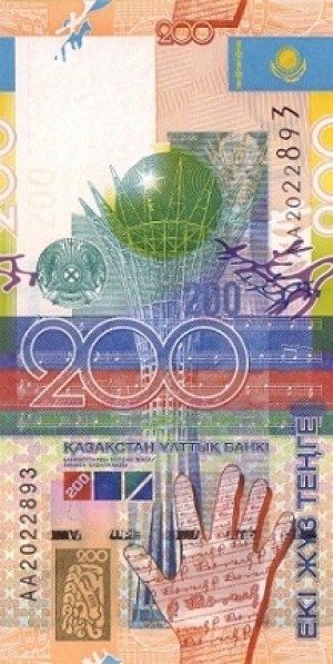 200 تنگه قزاقستان