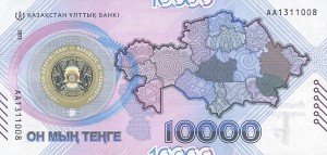10000 تنگه قزاقستان (یادبود 30 امین سالگرد انتخاب تنگه بعنوان واحد پول ملی )