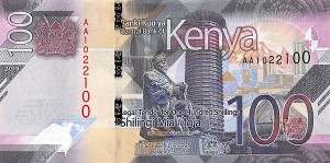 100  شیلینگ کنیا