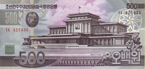 500 وون کره شمالی