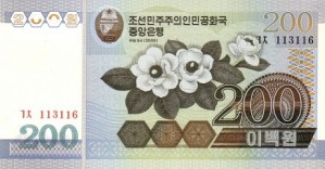 200 وون کره شمالی
