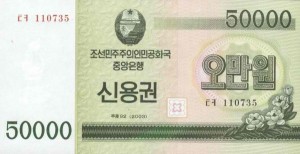 50000 وون کره شمالی