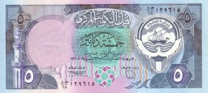 5 دینار کویت 