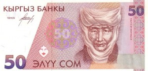 50 سام قرقیزستان