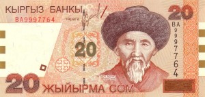 20 سام قرقیزستان