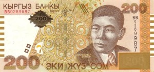 200 سام قرقیزستان