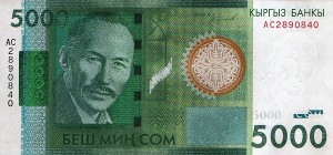 5000 سام قرقیزستان
