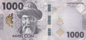 1000 سام قرقیزستان 