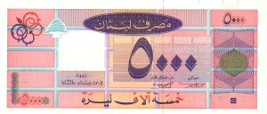5000 لیره لبنان 