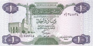 1 دینار لیبی
