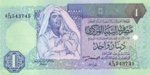 1 دینار لیبی (p59a) سایز بزرگ 