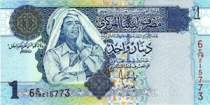 1 دینار لیبی