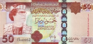 50 دینار لیبی با تصویر معمر قذافی