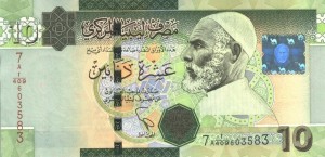 10 دینار لیبی (بدون تاریخ )