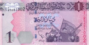 1 دینار لیبی