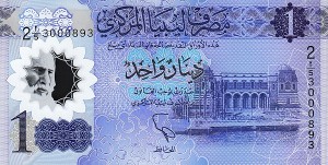 1 دینار لیبی