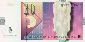 10 دینار مقدونیه
