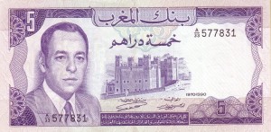 5 درهم مراکش 
