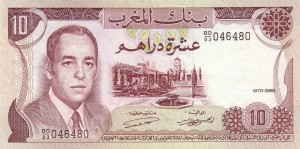 10 درهم مراکش 
