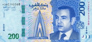 200 درهم مراکش 