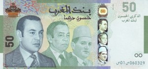 50 درهم مراکش