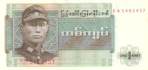 1 کیات برمه