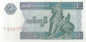 1 کیات میانمار
