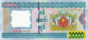 10000 کیات میانمار