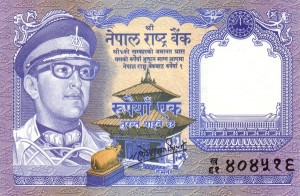 1 روپیه نپال 
