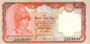 20 روپیه نپال