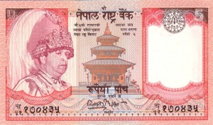 5 روپیه نپال 