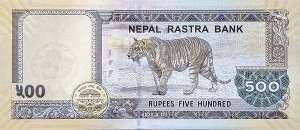 500 روپیه نپال
