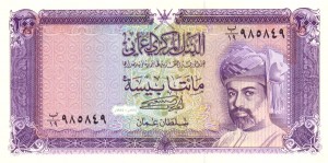 200 بیسه عمان