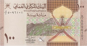 100 بیسه عمان