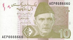 10 روپیه پاکستان 